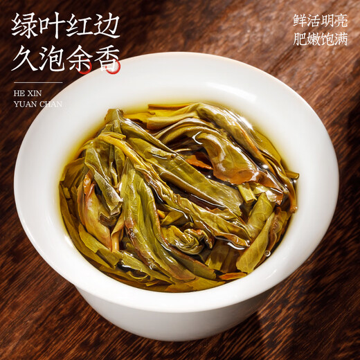 福茗源凤凰单枞乌龙茶500g 2025新茶鸭屎香单丛春茶叶礼盒茶叶自己喝