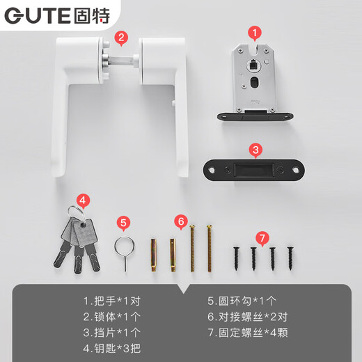 固特（GUTE）极简磁吸门锁室内卧室意式房门锁静音现代简约生态家用门把手锁具 9708黑+拉丝黑【磁吸】-隐藏钥匙 左右通用型