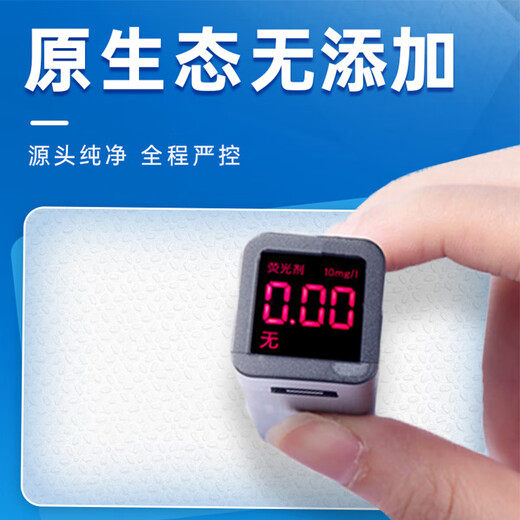 洁云4D溶+4层加厚730g无芯卷纸原生木浆手纸厕纸卫生纸卷纸 73g*10卷*2提