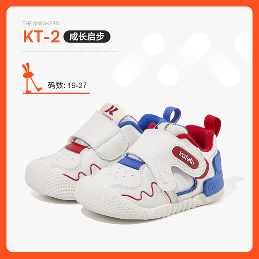 Carter Bunny Toddler Shoes Autumn K shield Functional Shoes Boys and Girls Baby Kindergarten White Shoes Baby Shoes X3CE016