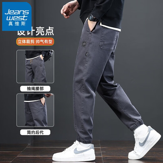 真维斯（Jeanswest）休闲裤男夏季新款宽松工装束脚男裤潮牌简约薄款百搭哈伦裤子男士 802灰色 2XL