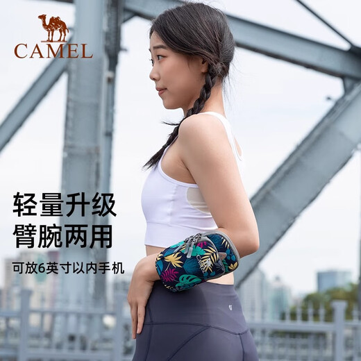 Camel (CAMEL) running mobile phone arm bag, sports mobile phone bag, summer arm arm bag, men's and women's fitness equipment, lightweight wrist bag A0S3M1101, blue, large version, one size fits all
