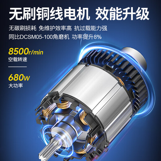 Dongcheng Angle de carga sin cepillo Molabinelas 680W Alta batería de litio Grinder Grinder Machín de pulido de corte multifunción 07-100 680W Metal desnudo Sin electricidad o carga