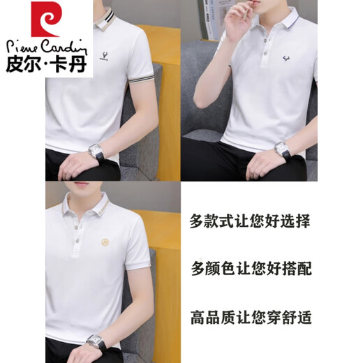 Pierre Cardin Kurzärärmelte T-Shirt Herren-Trend 2025 Neues weißes Top-Sommer-Herrenpolo-Hemd-Hemd T-Shirt 683 Weißer XL (geeignet: 135-145jin [Jin ist gleich 0,5 kg])