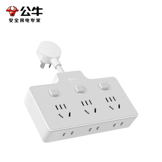 Bull (BULL) one-turn multi-socket expander plug-in strip expander conversion head one-turn two-turn connector socket conversion plug Generation Z flexible one-turn six-point control Morning Mist White Z97333