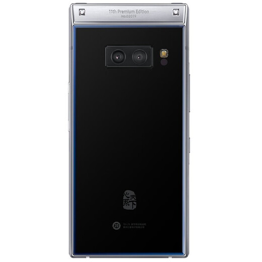 Samsung W2019 Samsung de segunda mano W2019+ Teléfono móvil Inteligencia Business Flip Teléfono Dual-parada Dual Standby Full Network Access 4G Teléfono móvil de segunda mano Zun Zun PLA 6GB+ 256 GB (Cargador original gratuito) 99% NUEVO NUEVO