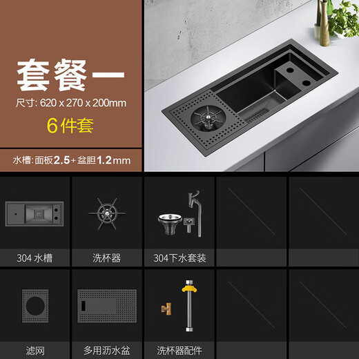 阿萨斯（ASRAS）6227NX 洗杯器水槽中岛吧台小单槽不锈钢纳米隐形带盖厨房洗菜盆 不含龙头 790x270