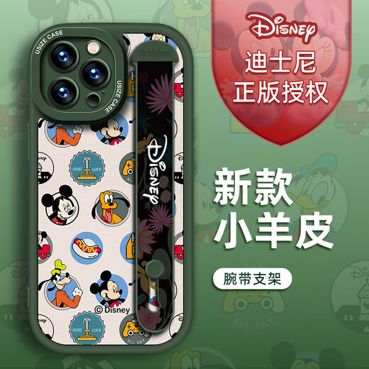 
Today's shell [Disney authorization] Apple series mobile phone case iPhone 14 Promax cartoon 16 silicone 13 wristband stand 15plus women's new style 12 Little fat girl black wristband X1478 Disney iPhone 14Plus