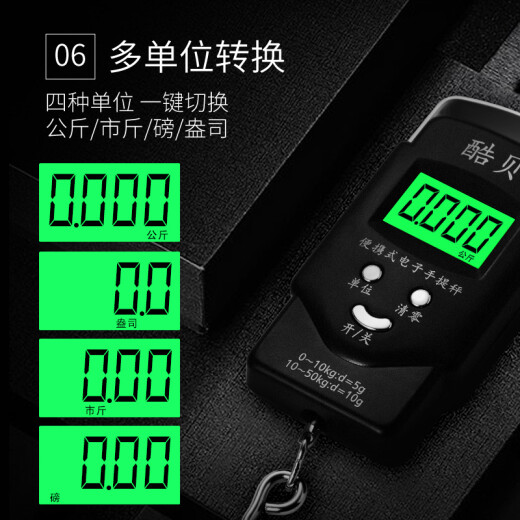 Kubei electronic scale portable scale spring scale 50kg weighing hook scale hanging scale express luggage fishing weighing upgrade Chinese green light tape measure