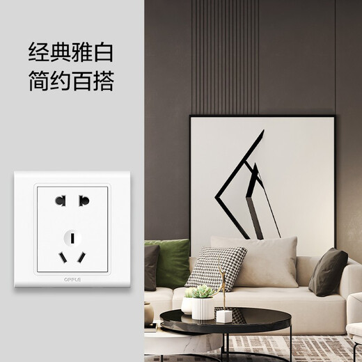 OPPLE OPPLE OPPLE lighting household wall opening air conditioner type 86 with switch white panel one open single control