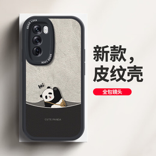 Daimu ist geeignet für opporeno12/pro Handyhülle, All-Inclusive-Anti-Fall-Schutzhülle im neuen Cartoon-Stil, Silikon-Ledertextur-Softshell-Panda für Männer und Frauen, Antikweiß, umgekehrter Panda-Weiß, Reno12