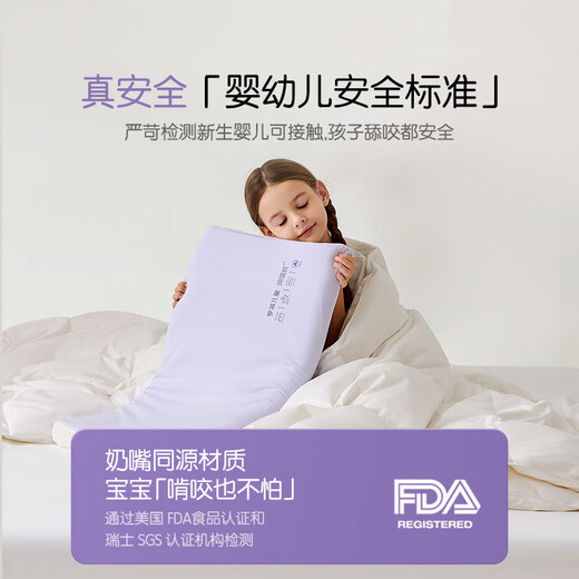 Luolai children's breathing pillow maternal and infant grade A kindergarten pillow core sweat-wicking baby silicone memory pillow 1-3 years old 3cm high