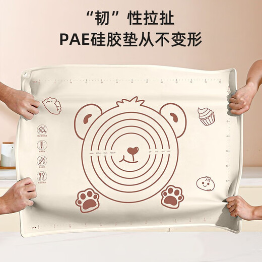 Jingyan Silicone Kneading Mat Kitchen Rolling Noodles Food Grade Pasta Pastry Panel Chopping Board Baking Bag Dumpling Mat Thickened Thick Model Comes with Slicing Knife and Rolling Pin 65*45c