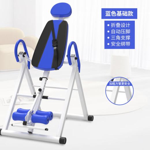 青蕊倒立机家用可折叠 室内倒挂器 颈椎腰椎拉伸器 健身器材 黄黑色基础款