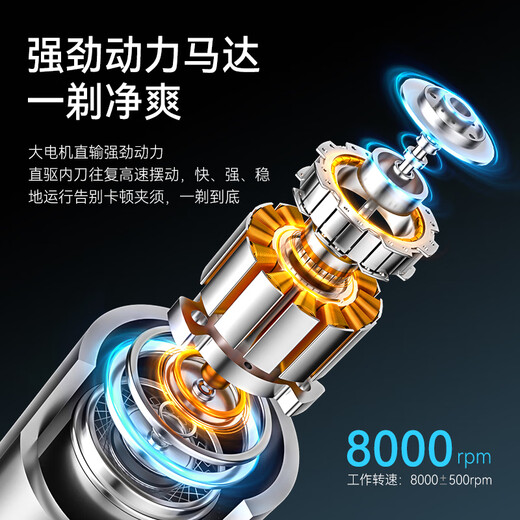 超人【七夕情人节礼物】杭阳高端系列电动剃须刀往复式胡子刀全身水洗刮胡刀生日节日礼物送男友HS7930