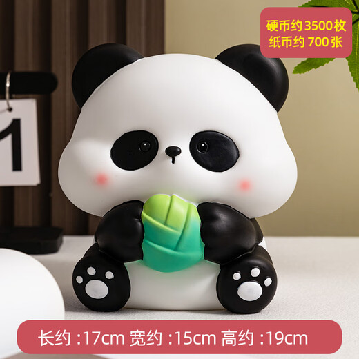Qi Le birthday gift panda piggy bank for women, children, large capacity, depositable and removable, new style for boys, only in and out of the piggy bank, Panda Dada (large size)