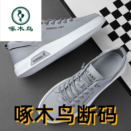 Padeque de carpintero 2025 Zapatos para hombres de primavera y otoño de primavera.