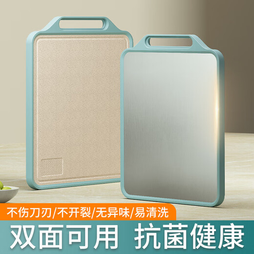 Pinyu cutting board household antibacterial and mildew-proof cutting board double-sided sticky board kitchen stainless steel cutting board fruit knife board chopping board