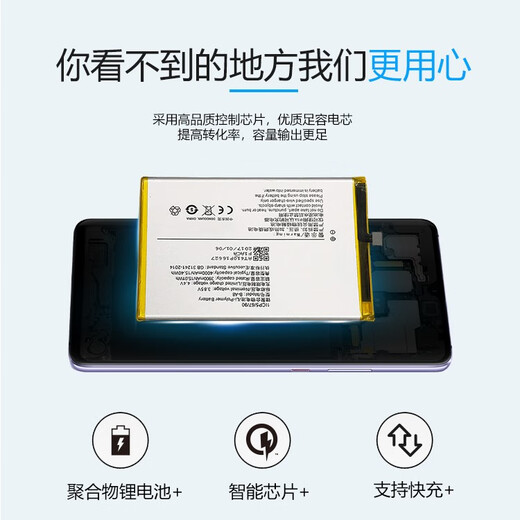 An die ursprüngliche OPPOR17 Batterie Oppo Electric Board R17 Mobile Phone Pro großer Kapazität BLP681 Original Factory T -Verbesserung R17 Großkapazität + Werkzeuge + TOLUE CAPAPITY ERSFORDERUNG