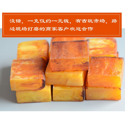 Quality beeswax raw stone, Baltic sea beeswax raw stone, chicken fat, xanthanite amber, oval shape, about 45-50 grams