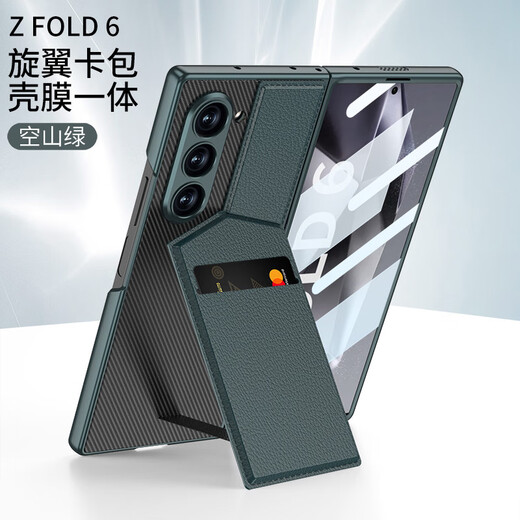 Convient pour Samsung Zfold6 Téléphone mobile Écran pliant écran de style créatif Sac de carte Fold6 Case de protection nouveau rotor mince card Rotor Card Film-Cool Black Sm-Fold6