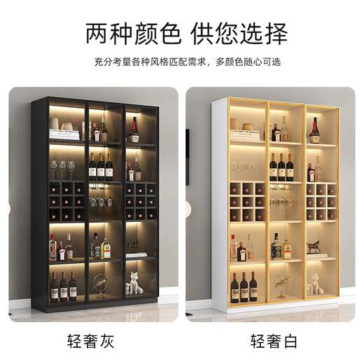 Yunxi home wine cabinet living room wine cabinet household floor-standing sideboard storage cabinet display cabinet simple with tempered glass door wine cabinet light luxury white single door 40*40*200 with light without wine compartment