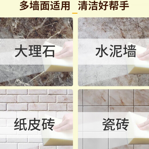 Beijingjie Car Wash Sponge Wipe Exterior Wall Tile Cleaning High Density Sponge Block Large Household Water Absorbent Thick Thin Sponge Fine Cotton 20*12*6cm 1 Pack