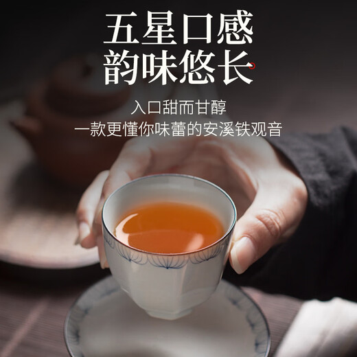 Legendario té de té oolong tieguanyin fragancia fuerte especial 500 g de cita de regalo mediana bebida té sugerida
