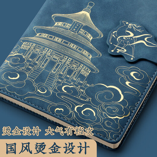 Miaoxu Guochao Carnet personnalisé de haute qualité Cité Interdite Signets culturels et créatifs Bloc-notes Coffret cadeau d'affaires Coffret souvenir de banquet d'entrée Cadeau pratique pour la journée de l'enseignant Cadeau pratique pour les enseignantes Paquet unique A5 Bleu brume/Épaissi 260 pages