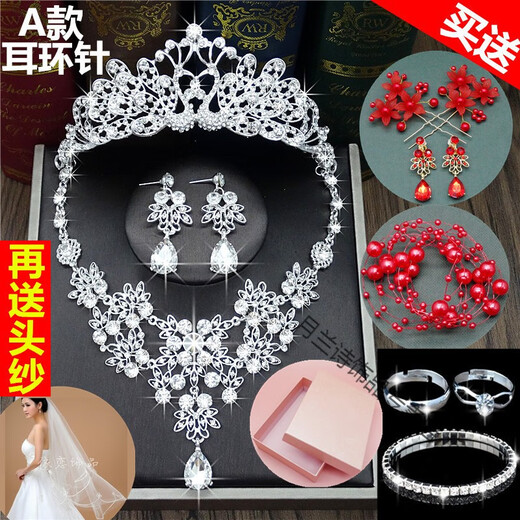 Bridal tiara three-piece set crown necklace set wedding celebration hair accessories wedding dress accessories Korean jewelry B style three-piece set earring clip
