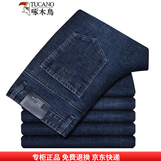 Classic Car (LAOYECHE) Jeans Men's Straight High Waist Trousers Cotton Flexible Washed Men's Pants Spring and Summer Thin Business and Casual Men's Clothing AB3886 Light Blue 30