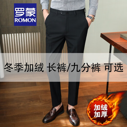 Romon Schwarze Hosen Frühlings- und Herbst-Businesshosen formelle Verschleiß Herren-Freizeit-Neun-Punkte-Hosen koreanischer Stil kleiner Fußanzug Hosen K753 Dunkelgraue Neun-Punkte-Hosen 28 Größe 45-50 kg Geeignet
