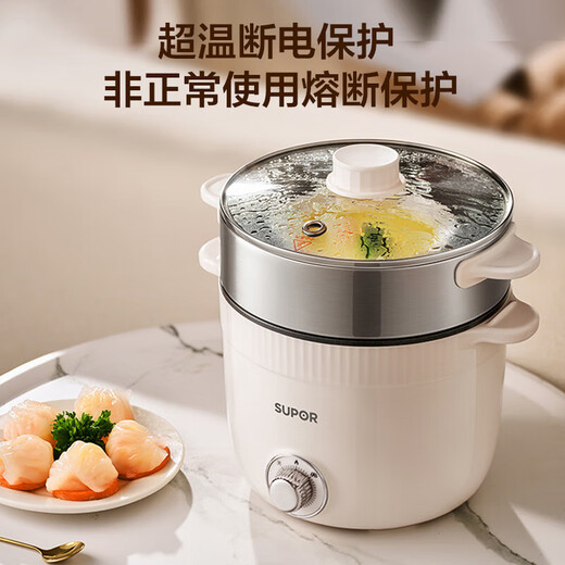 苏泊尔（SUPOR）多功能锅 家用宿舍用便捷式2.5L小容量电煮锅电火锅 电蒸锅炖蒸煮一体多功能锅火锅专用锅多用途锅 2.5L 【带蒸笼】H25YK680A