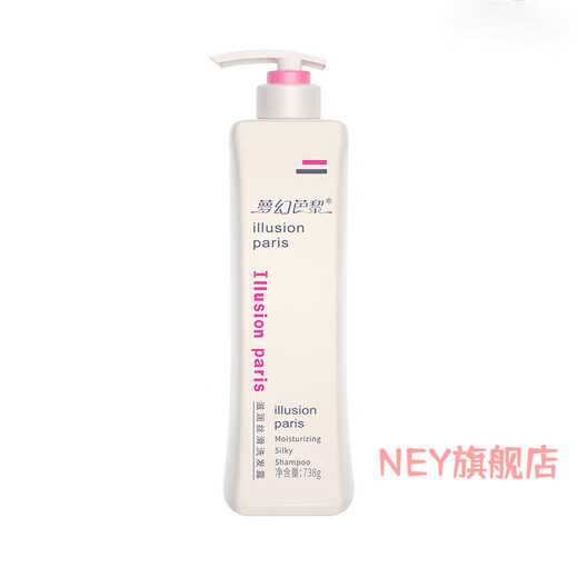 朵美莱【官方】朵美莱梦幻巴黎洗发水 滋润丝滑去屑止痒控油清爽水润肌 去屑止痒洗发水 738ml