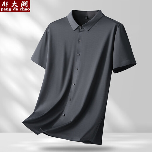 胖大潮高端冰丝短袖衬衫男夏季加肥加大码胖子宽松商务休闲速干免烫衬衣 3891墨绿色【数码印花款】 7XL建议体重240-250