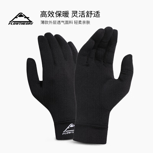 Flow Theory full-length Kevlar ski gloves are windproof, waterproof, warm and wear-resistant professional single and double board gloves