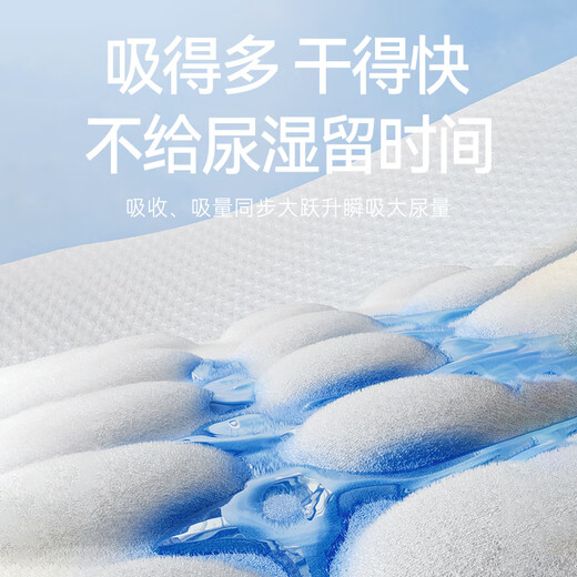 
Aiku Bear (AIKUUBEAR) [Straight Hair from Source] Gold Pure Pull Pants XXXL Code 30 Tablets Baby Diaper Plant Extract Essence Portable Travel