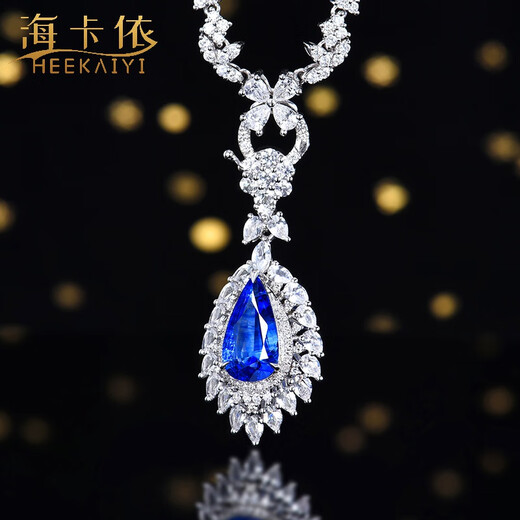 Haikai Necklace Women's Sapphire Necklace Cornflower Luxury Jewelry Chinese Valentine's Day Birthday Gift for Wife 1.72 Carat Sri Lankan Cornflower Sapphire Necklace