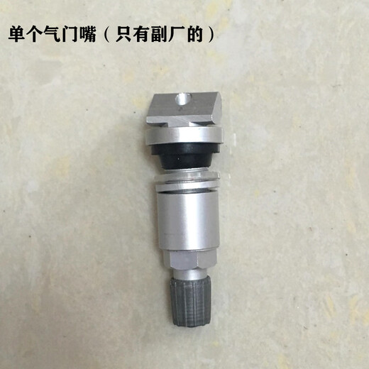 适配现代索纳塔八索兰托新胜达名图KX5起亚K4K5轮胎气胎压传感器 胎压传感器总成/名图/1416年