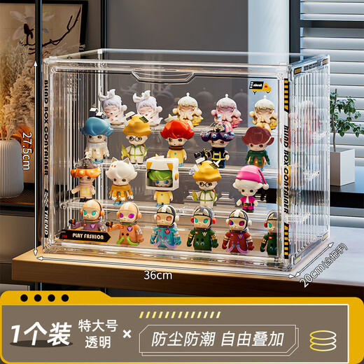 KAMAN blind box storage display rack household dust-proof container figure display cabinet anime doll ornaments large storage box transparent extra large/4 layers 1