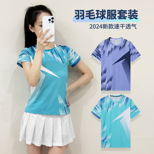 DUBLS新款羽毛球服男女短袖速干衣运动套装透气比赛训练服队服定制印号 G701B女白色+303黑裙裤 XL