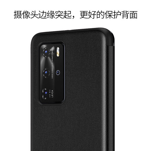 Genuine suitable for Huawei P40Pro+ mobile phone case P40Pro+ protective cover genuine leather mobile phone case smart window leather case all-inclusive anti-fall flip-free business ultra-thin 4G5G black