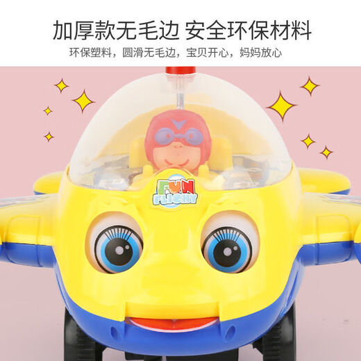 ZHIO儿童学步车推推乐玩具宝宝手推飞机手推车婴儿学走路助步车玩具 中号飞机黄色【铃旋转.吐舌.可调