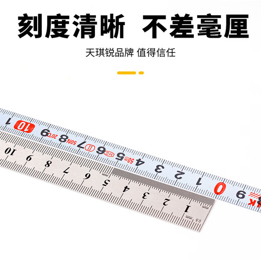 Tianqi sharp steel tape measure 50 meters portable frame cross long tape measure engineering construction site ruler measuring ground ruler meter ruler 50m