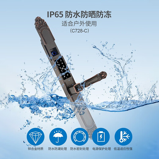 Singa Sige Garden Outdoor Outdoor Doppelseite wasserdichtes Fingerabdruck Lock Villa Door Doppelkennwort-Sperre Zugangskontrollsteuerung Smart Door Schloss