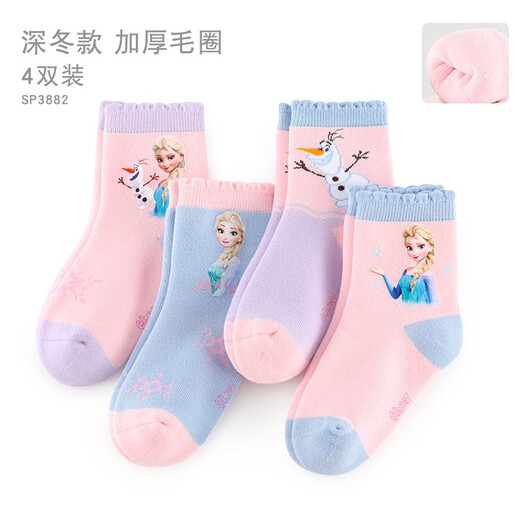 迪士尼儿童袜子加厚春秋款棉袜女童卡通公主小孩宝宝防滑中筒棉袜 深冬毛圈4双装3882 18-20cm/适合6-8岁