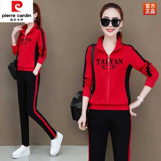 皮尔卡丹（pierre cardin）纯棉休闲运动套装女2025春秋新款时尚立领运动服广场舞卫衣两件装