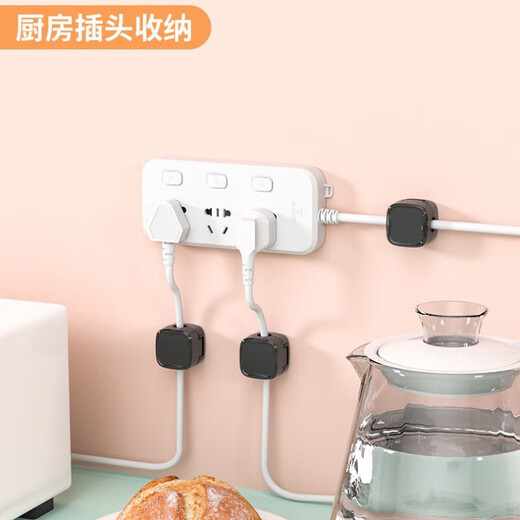 勋狸粑磁吸理线器桌面手机充电数据线收纳整理车载固定器集线卡扣免打孔 磁吸理线器【黑色3个装】