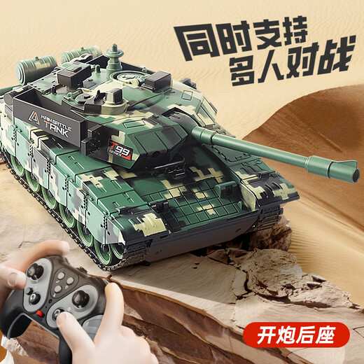 HKDA tank toy car remote control car charging rc simulation 99 tracked children 3-6: 12-year-old boy 2025 (high function) tan yellow with a set of rechargeable batteries + charging cable + screws