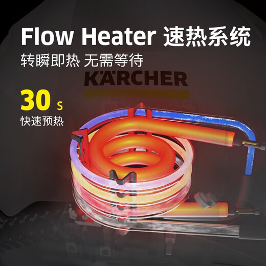 KARCHER household quick-heat multi-functional steam mop cleaning machine high temperature and high pressure sterilization rate 99.99% floor washing machine sweeping robot vacuum cleaner companion SC3 standard version + accessories and consumables